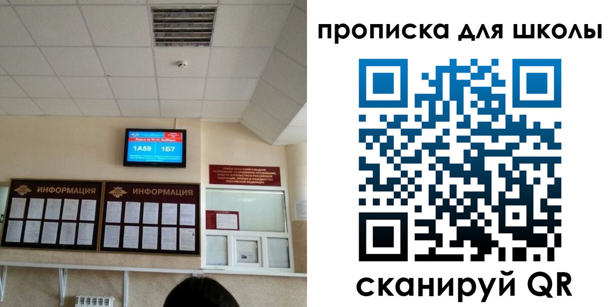 временная регистрация в квартире в Гаврилов-Яме