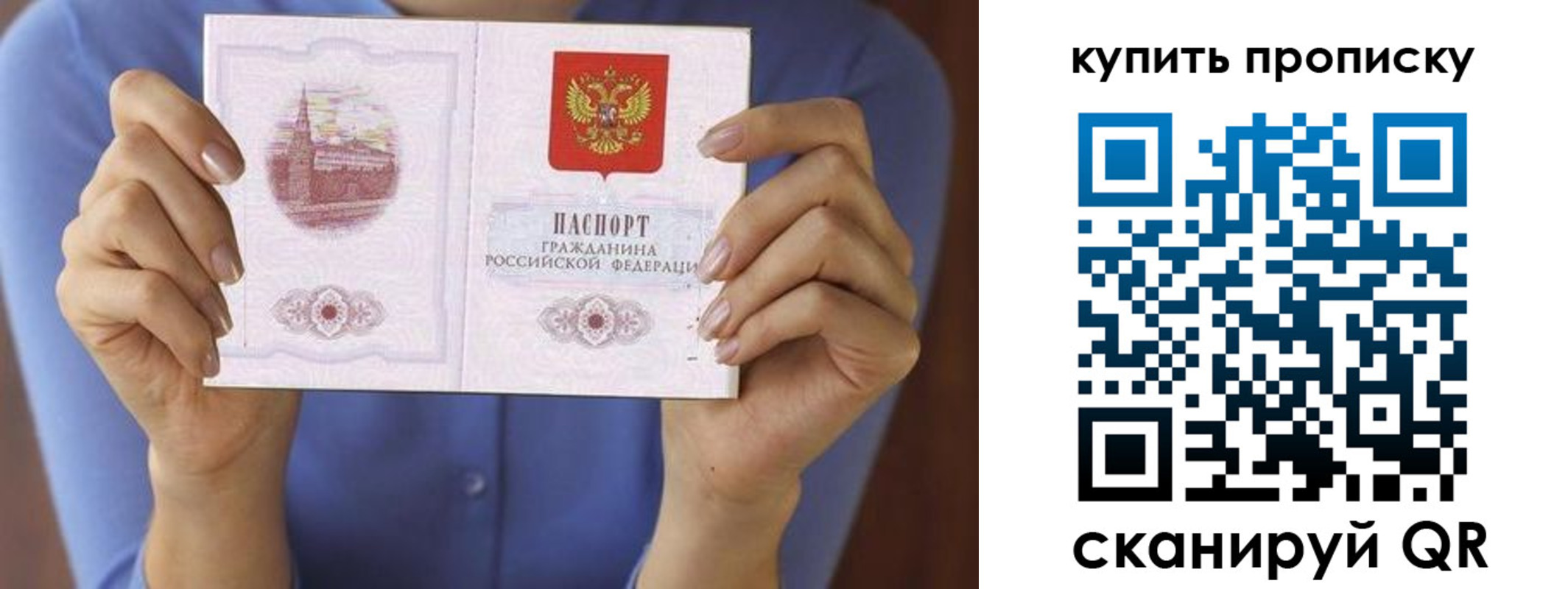 временная регистрация адрес в Гаврилов-Яме