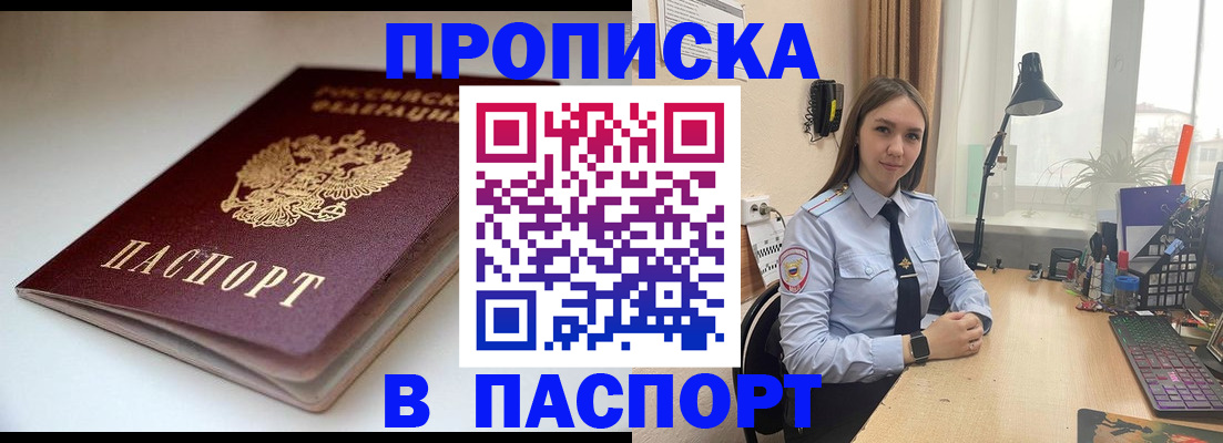 регистрация для школы в Гаврилов-Яме