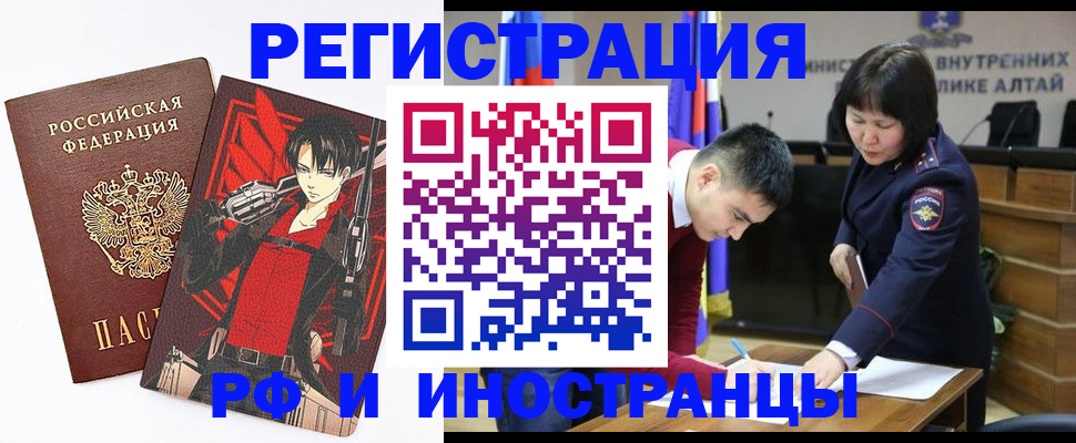 прописка от собственника в Гаврилов-Яме