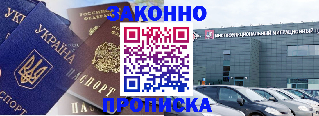 найти адрес прописки в Гаврилов-Яме