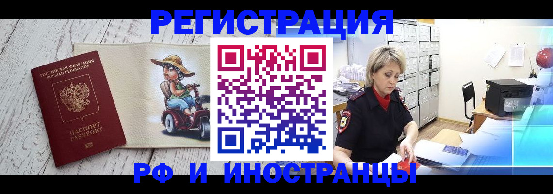 регистрация для дет. сада в Гаврилов-Яме